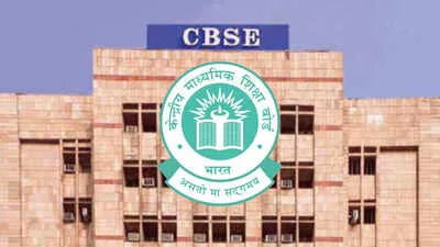 cbse-issues-notice-on-minimum-requirements-to-appear-in-board-examinations