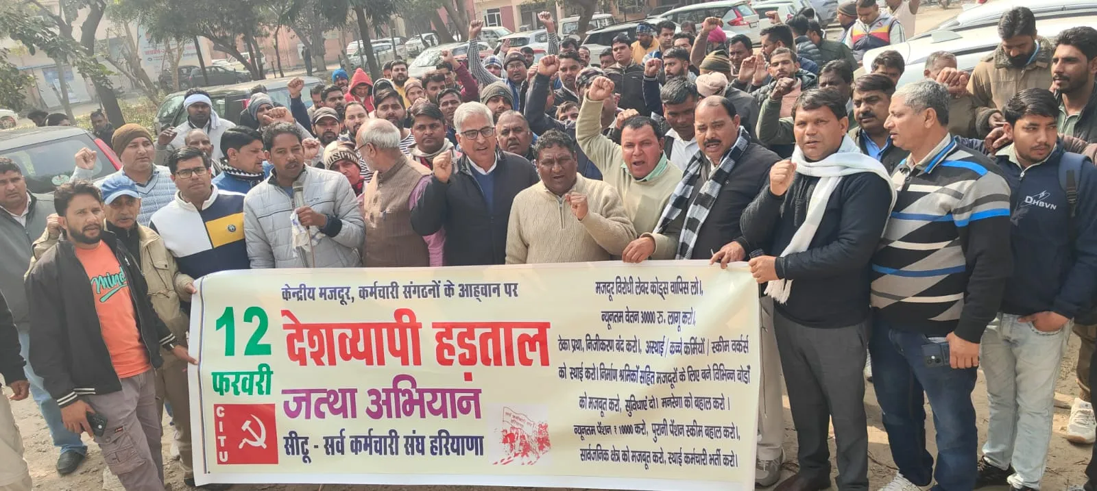 IMG-20260202-WA0030 