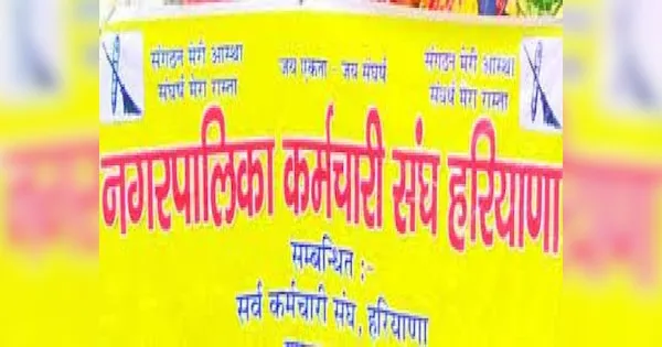 2439786-hisar-news