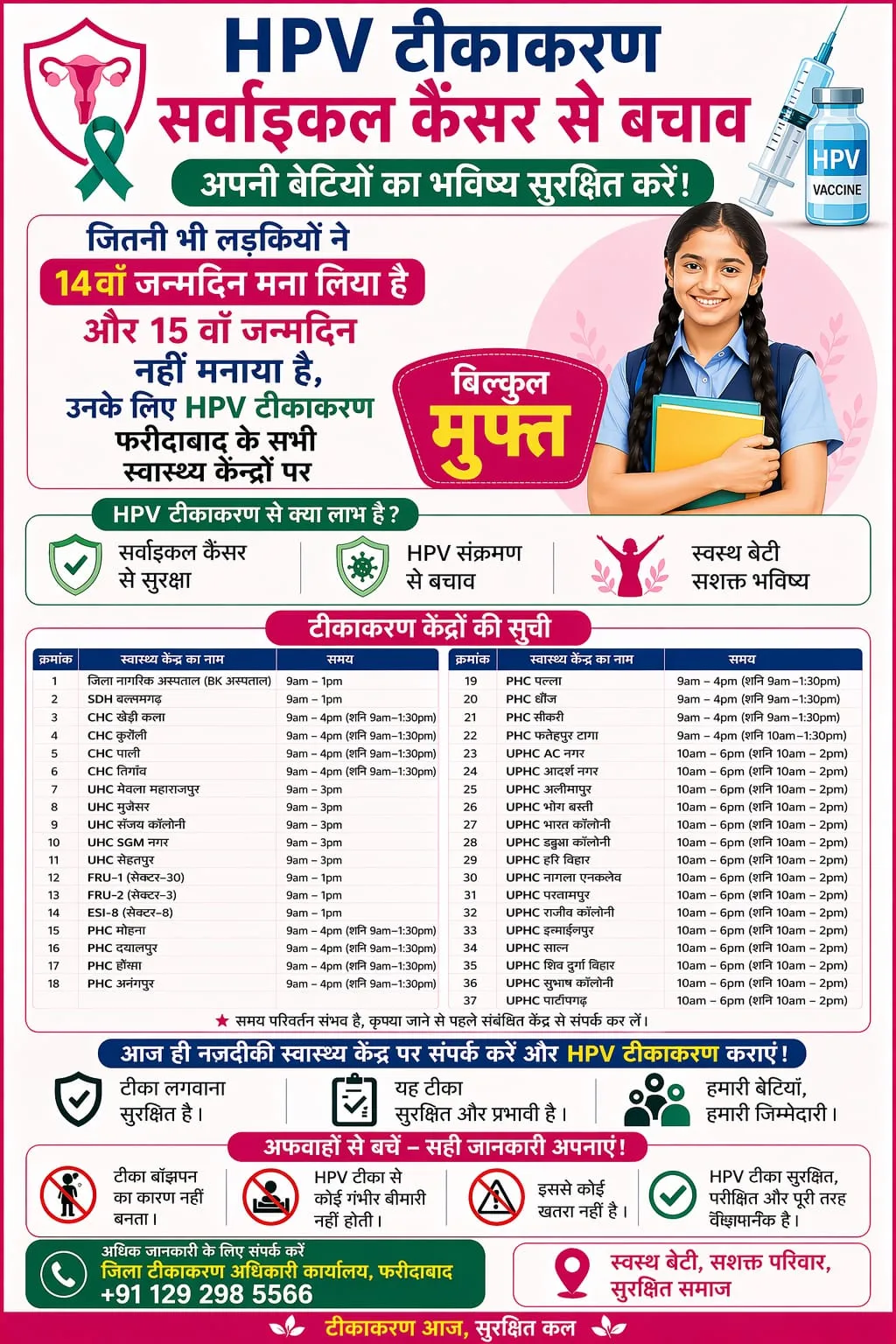 WhatsApp Image 2026-04-21 at 1.50.49 PM (1)