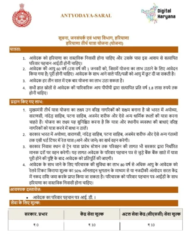 WhatsApp Image 2026-04-28 at 3.51.21 PM