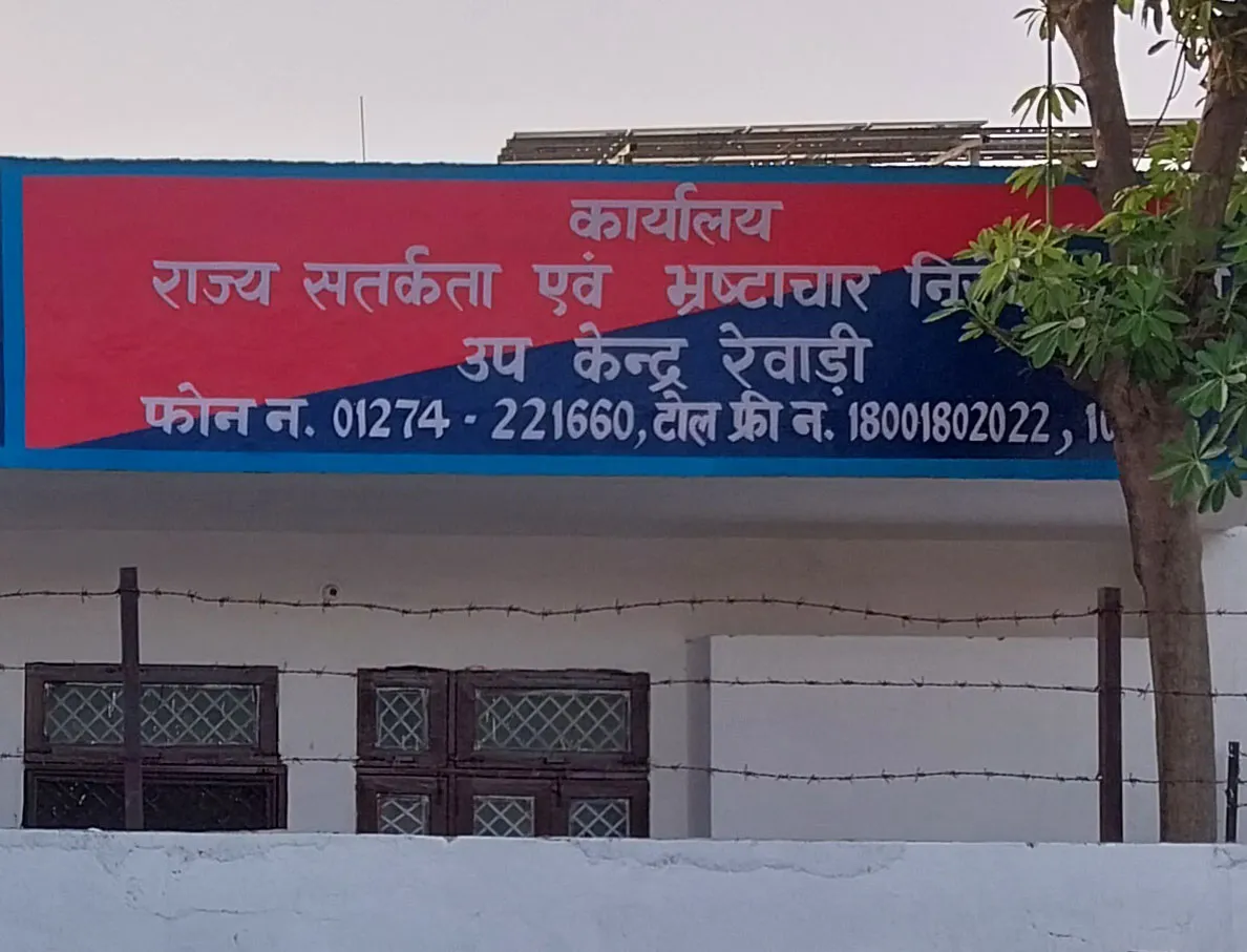 23 Rewari 6