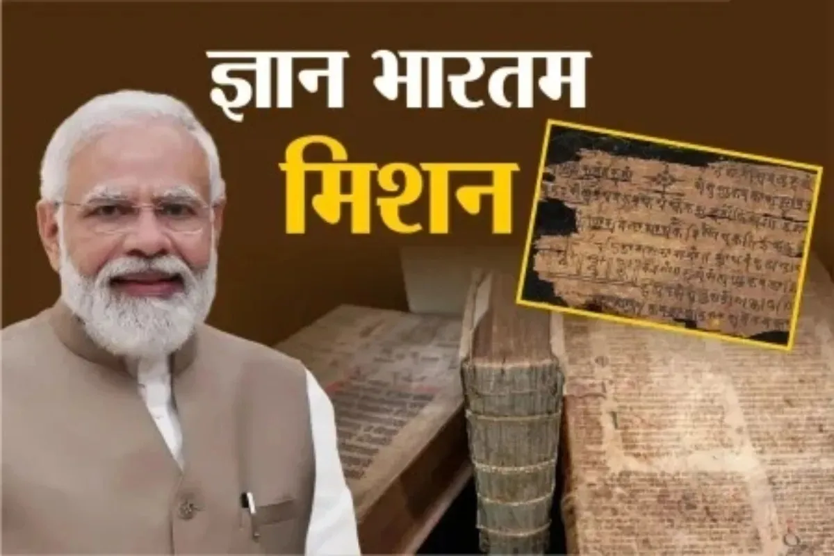 gyan