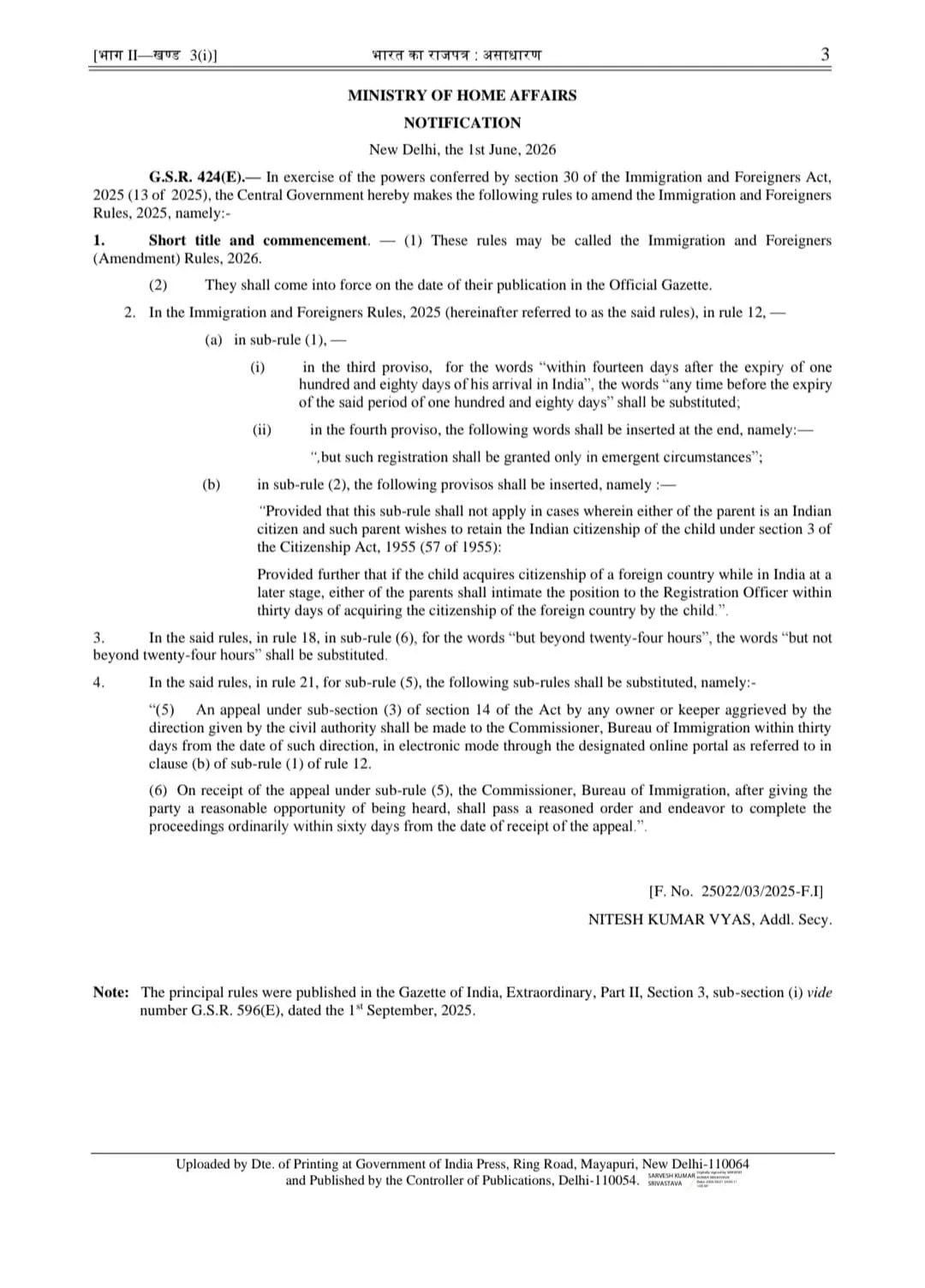 letter home minister