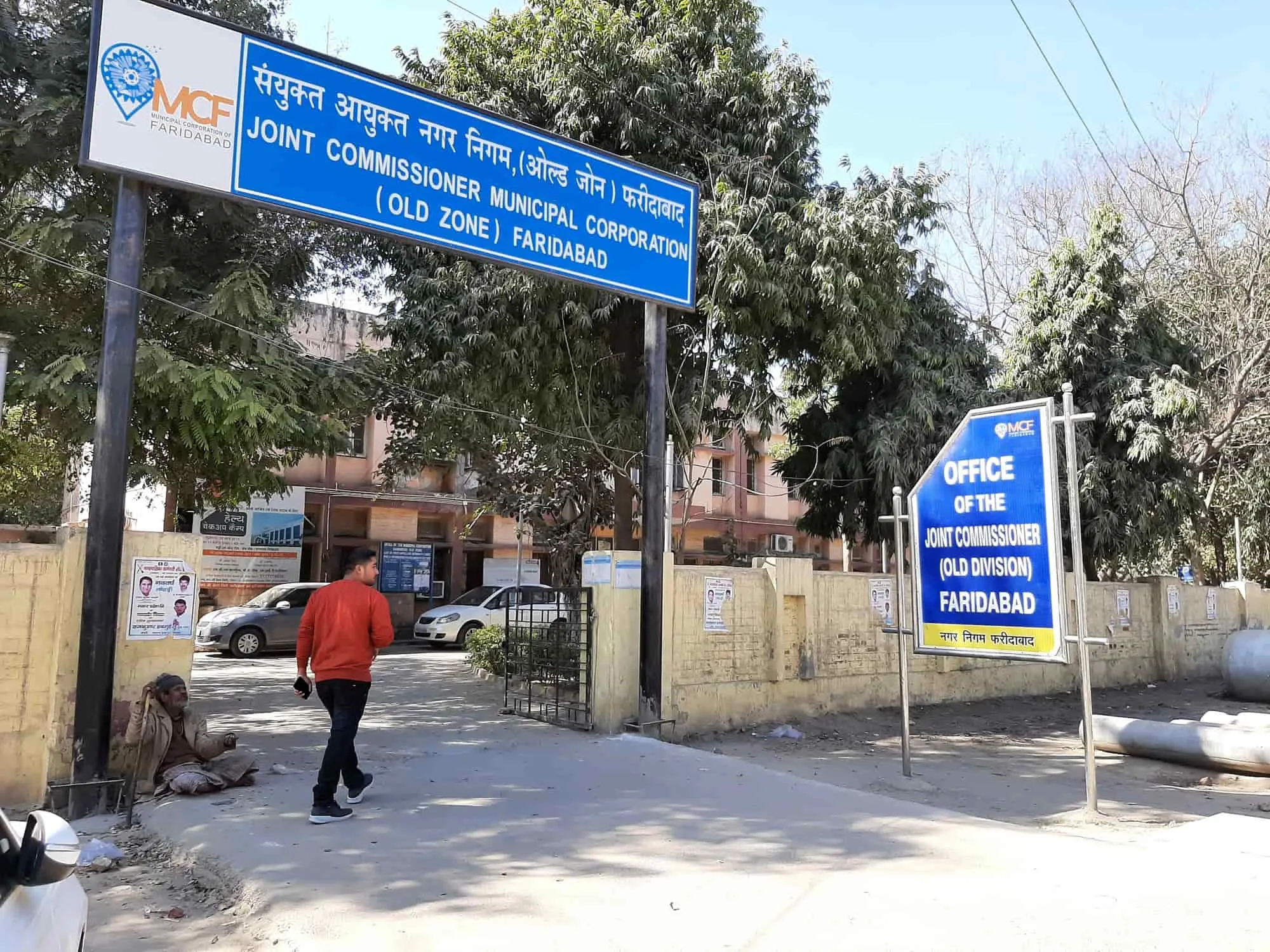 mcf-corporation-faridabad-old-faridabad-faridabad-government-organisations-X1ncvjjYJ4 (1) 