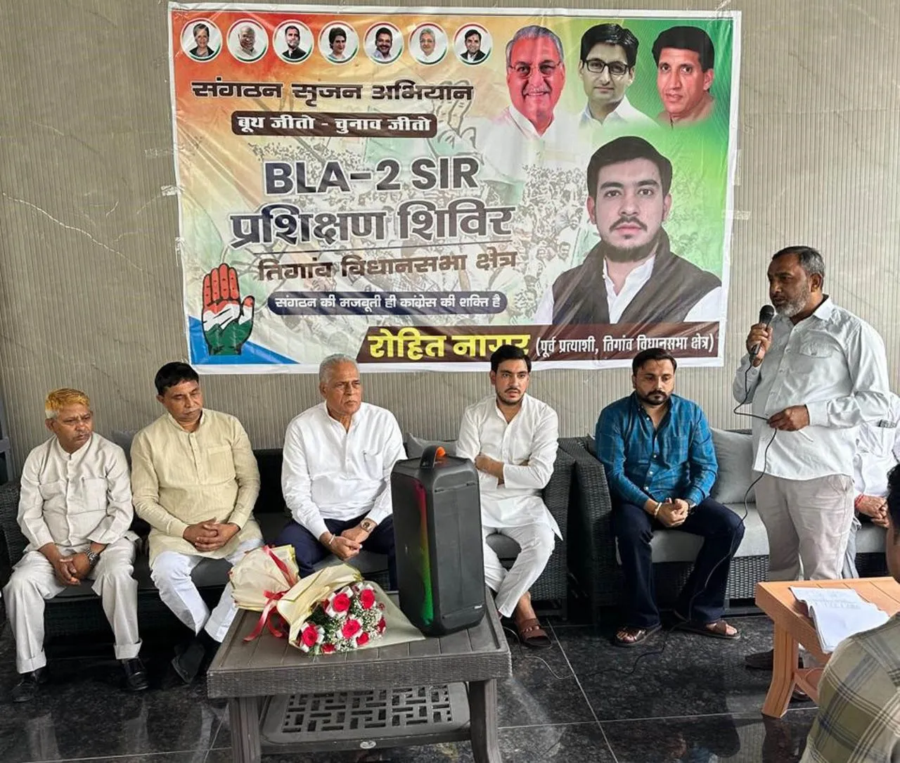ROHIT NAGAR