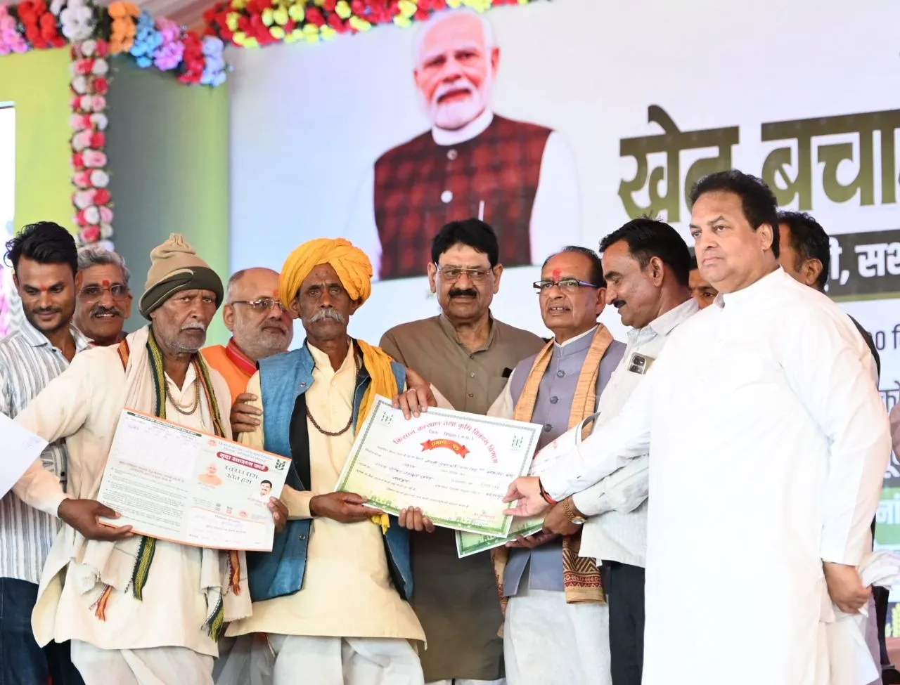 shiv raj certi