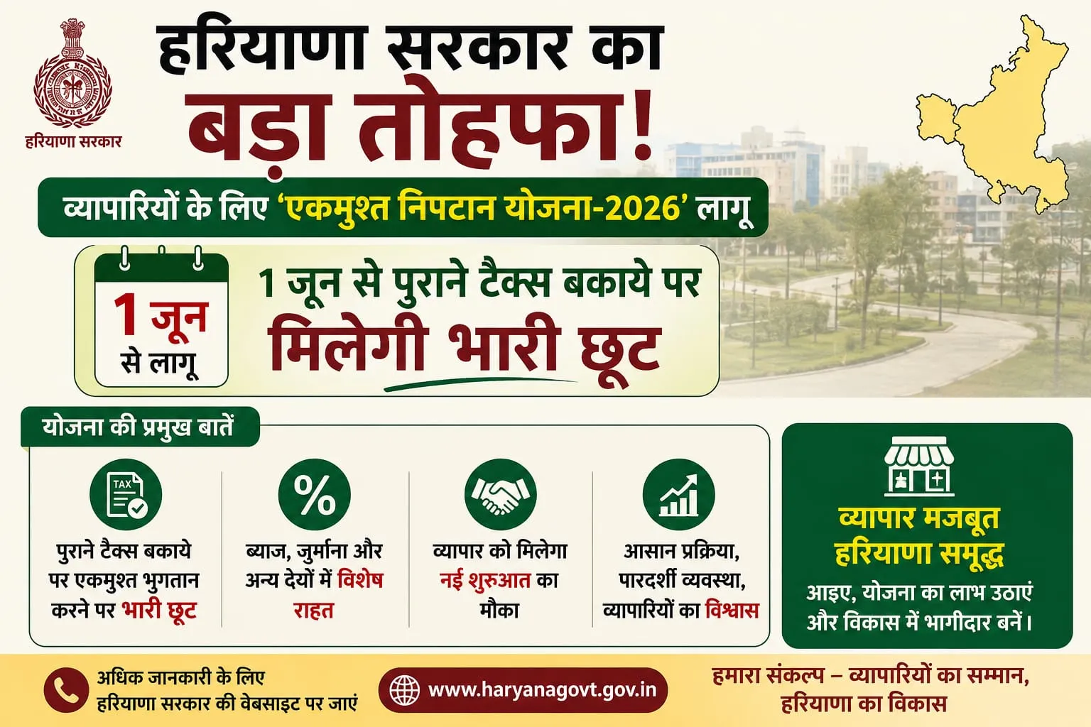 WhatsApp Image 2026-06-01 at 12.35.07 AM (2)