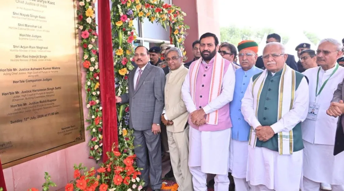 IMG_20260712_172217