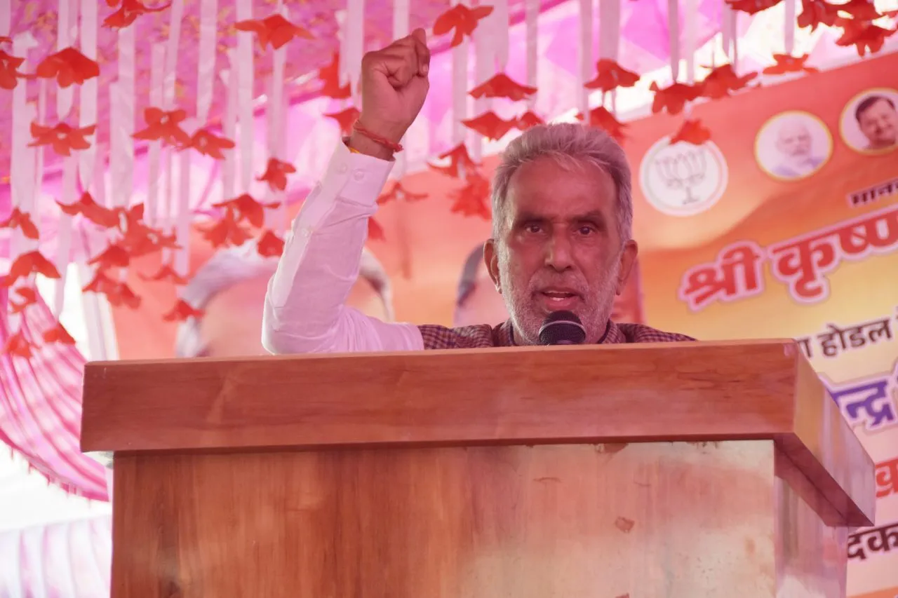 krishan pal gujjar