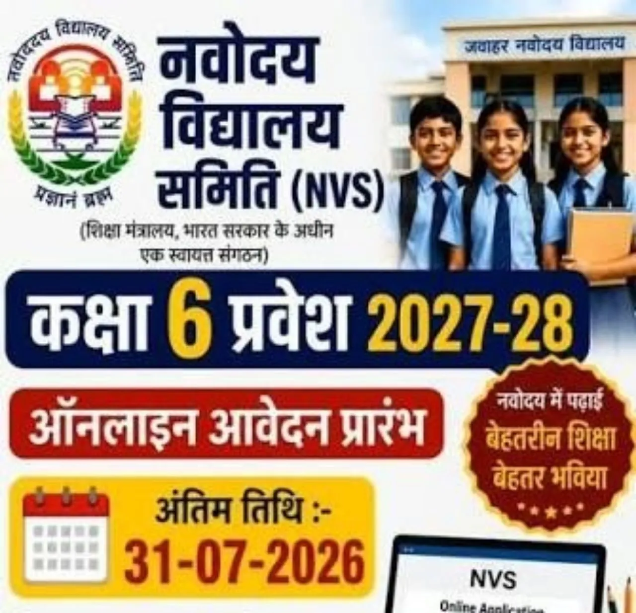 nvs1