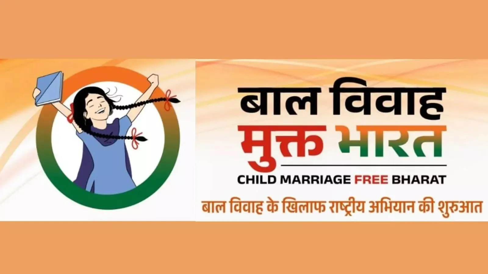 rajasthan-news
