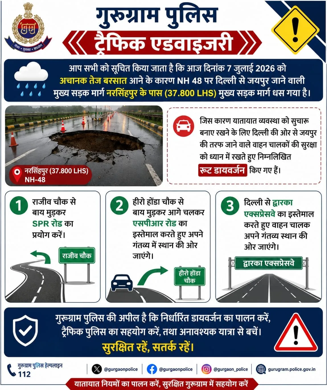 WhatsApp Image 2026-07-08 at 12.38.46 AM