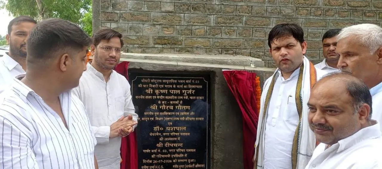 yashpal