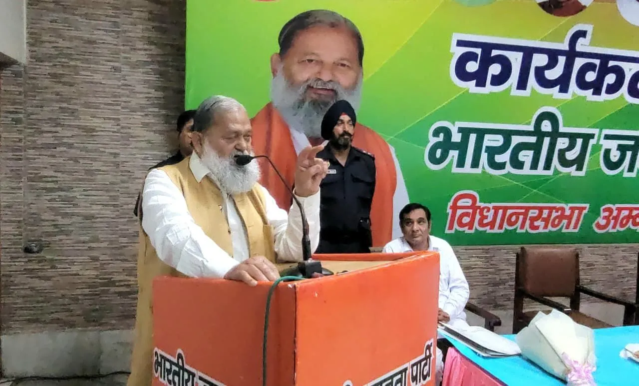 anil vij