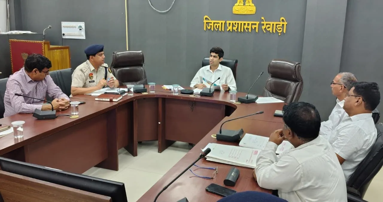 DC REWARI