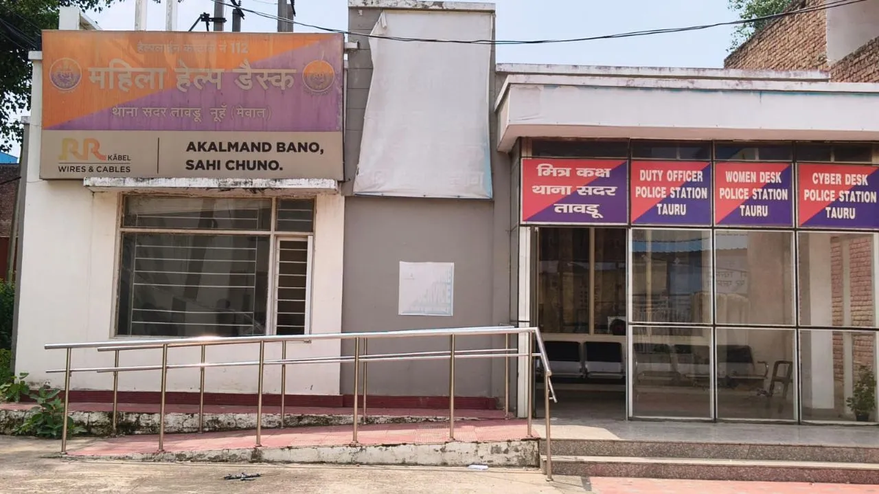 tauduthana