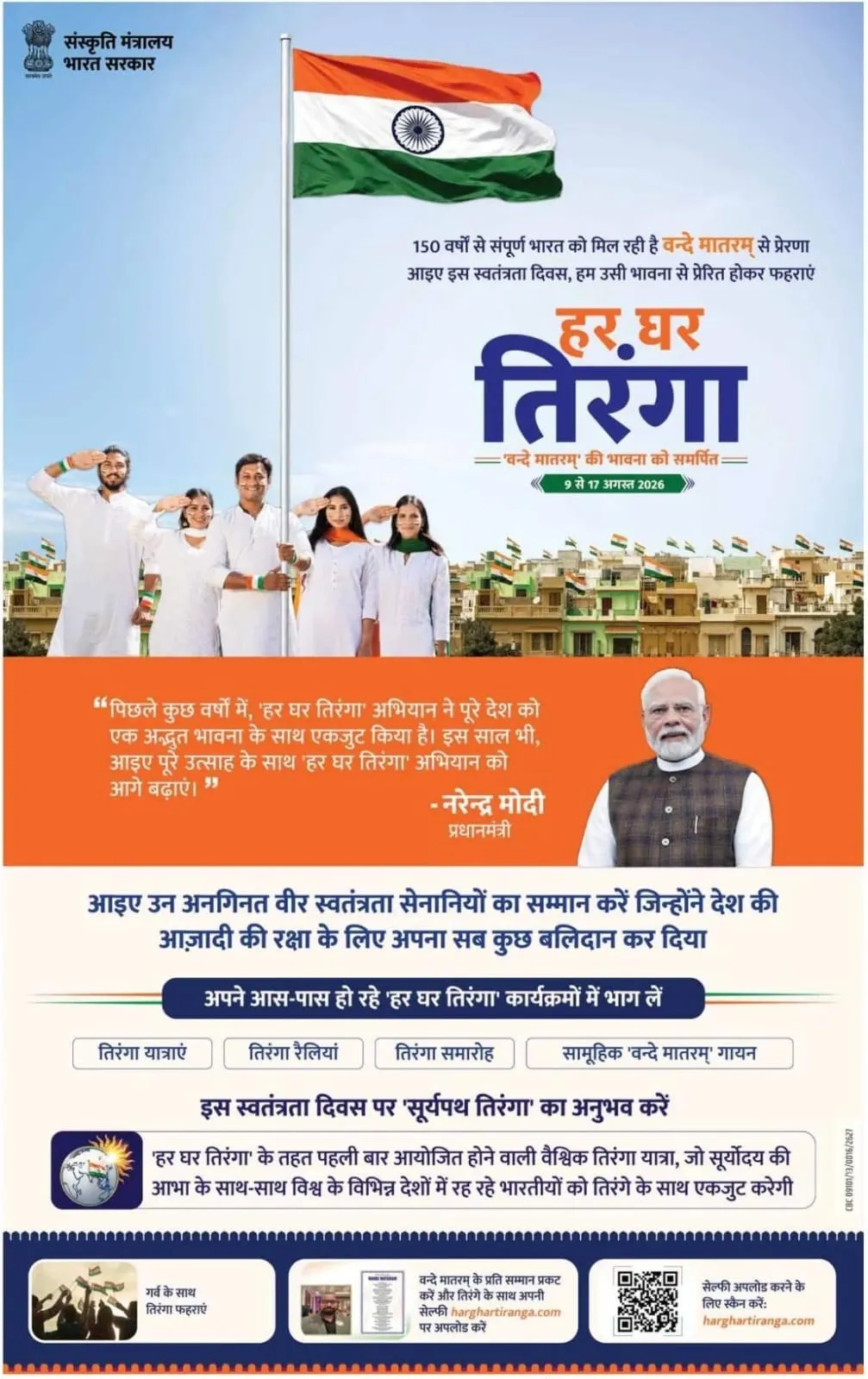 WhatsApp Image 2026-08-10 at 12.07.26 AM