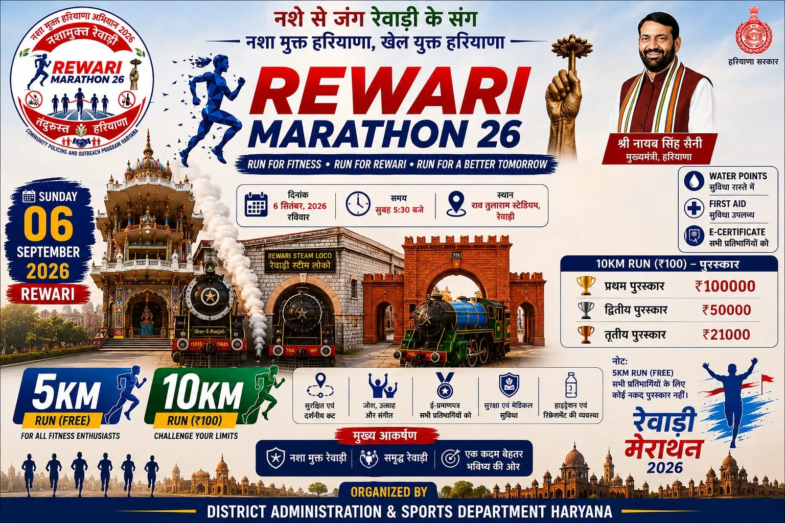 WhatsApp Image 2026-08-29 at 12.10.55 PM