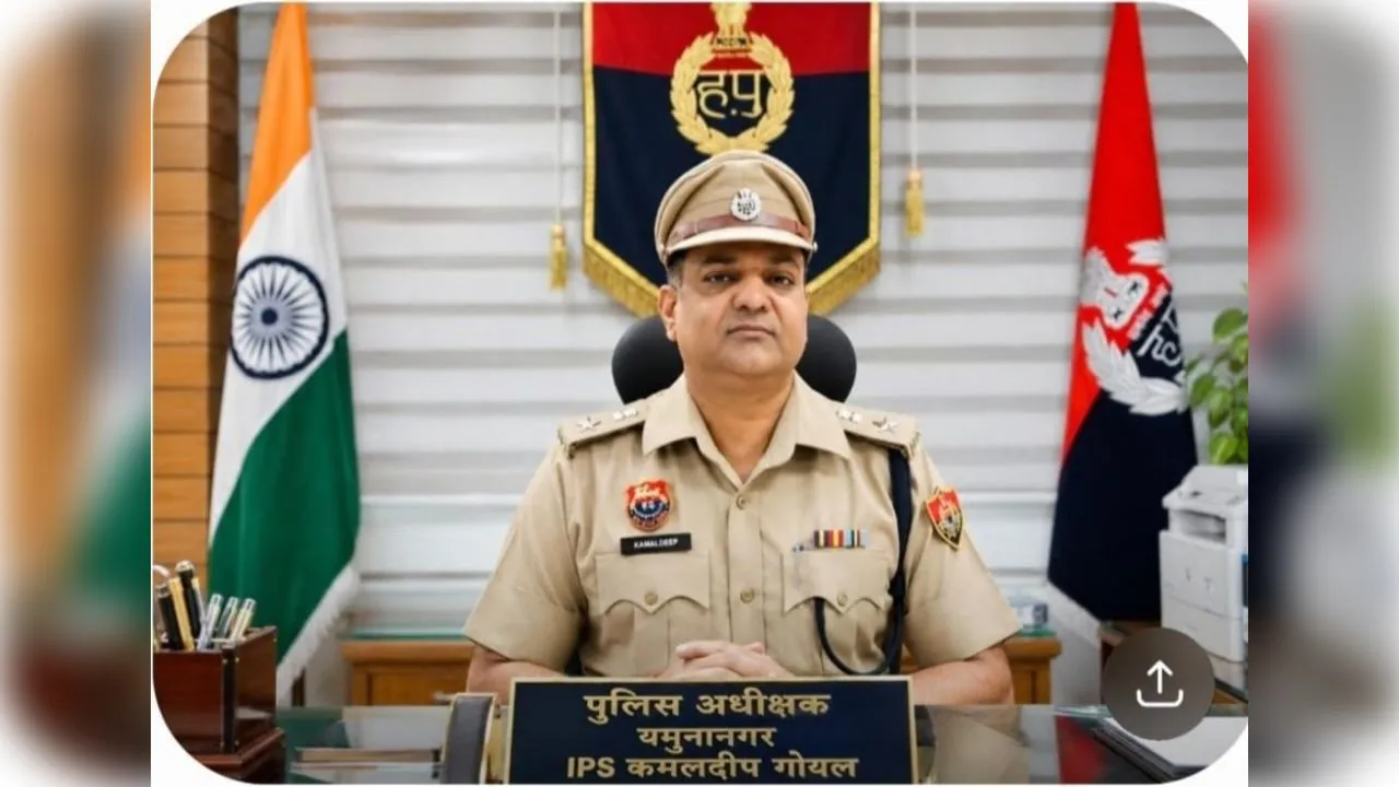 IPS KAMALDEEP GOYAL