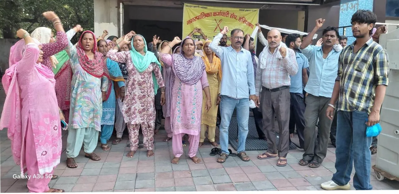 panchayat