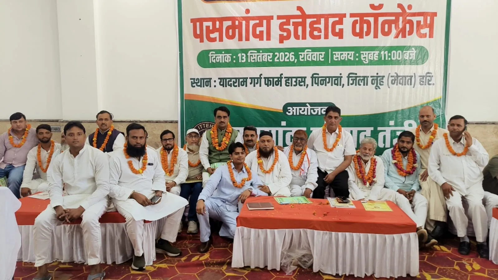 WhatsApp Image 2026-09-14 at 1.08.47 PM (1)