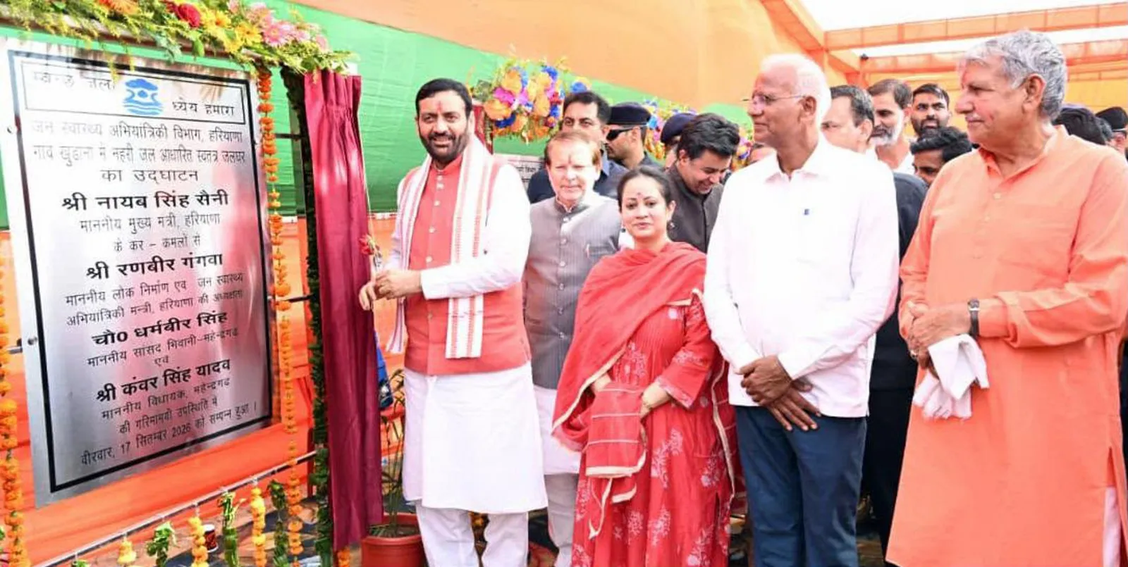 WhatsApp Image 2026-09-18 at 11.52.30 AM