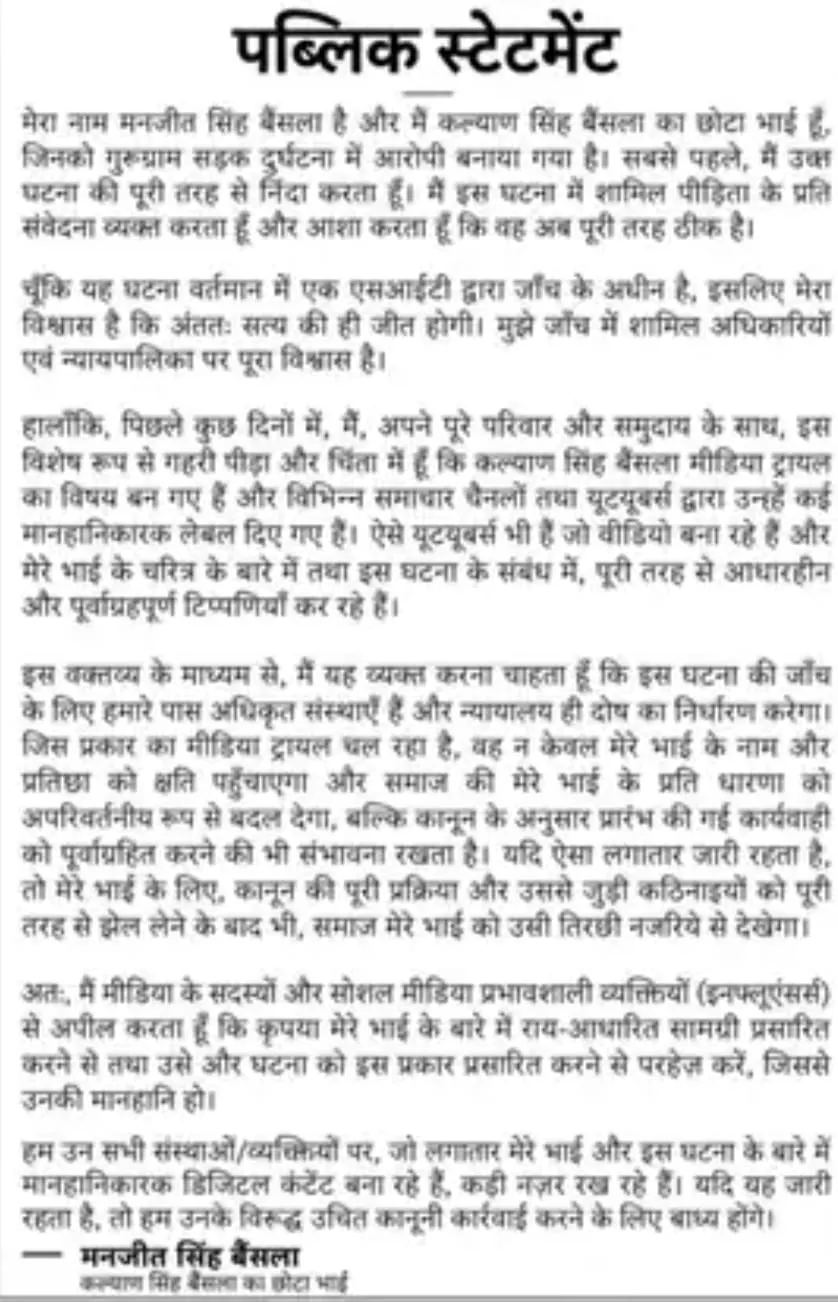 WhatsApp Image 2026-09-22 at 12.59.01 PM