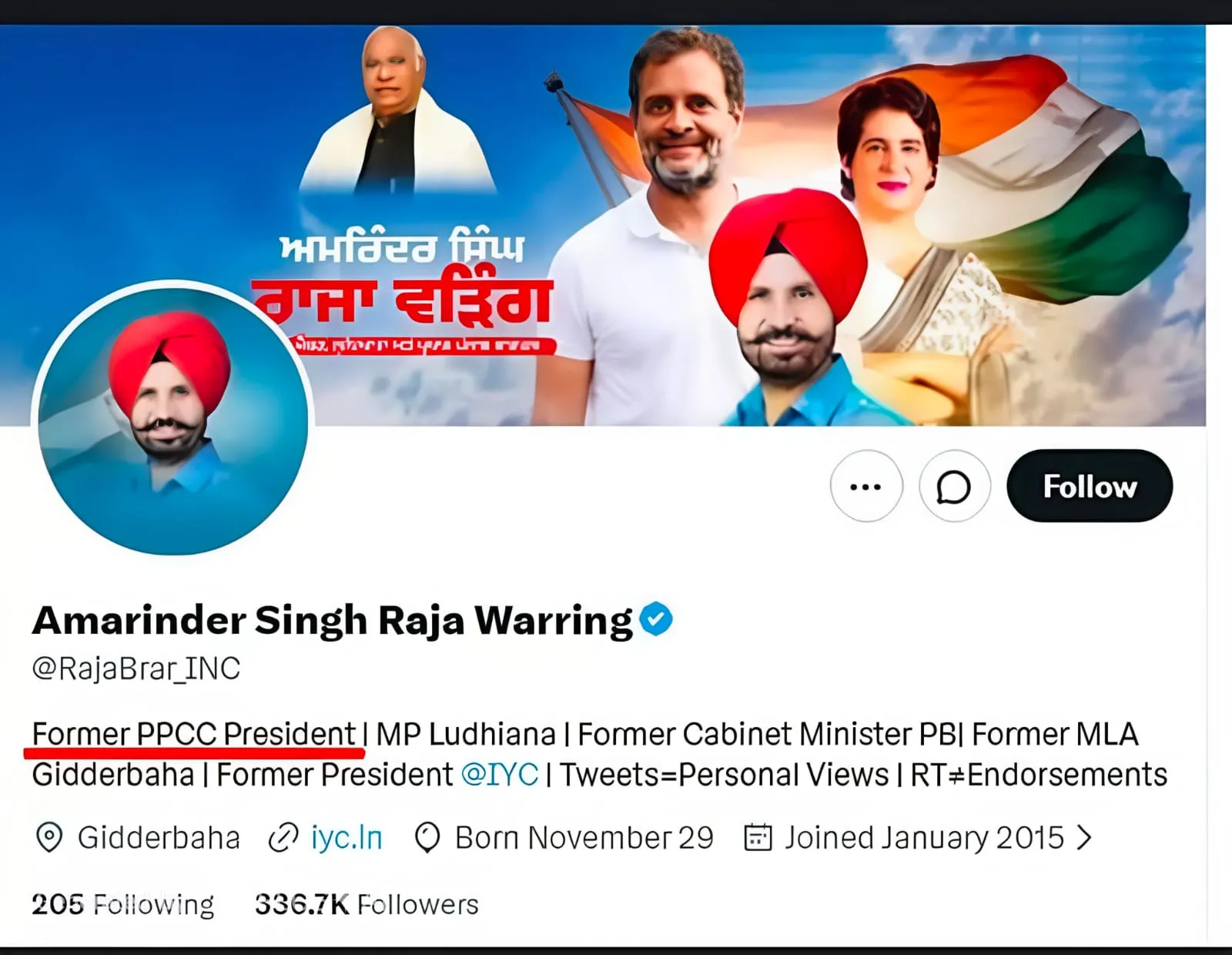 Amarinder Singh Raja Warring resign