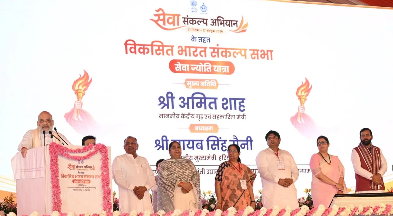 Viksit bharat sankalp