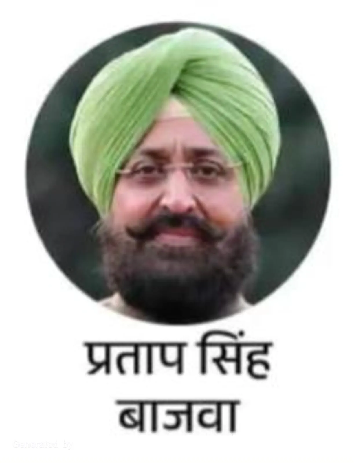 PRATAP SINGH BAJWA