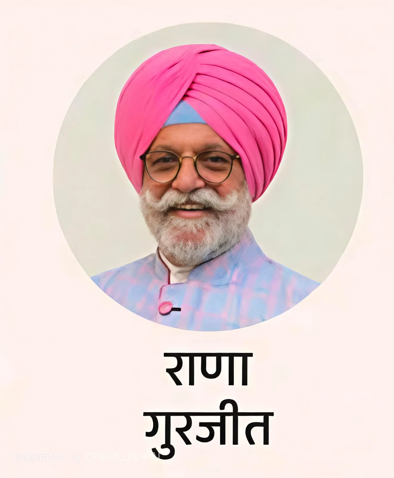 RANA GURJEET