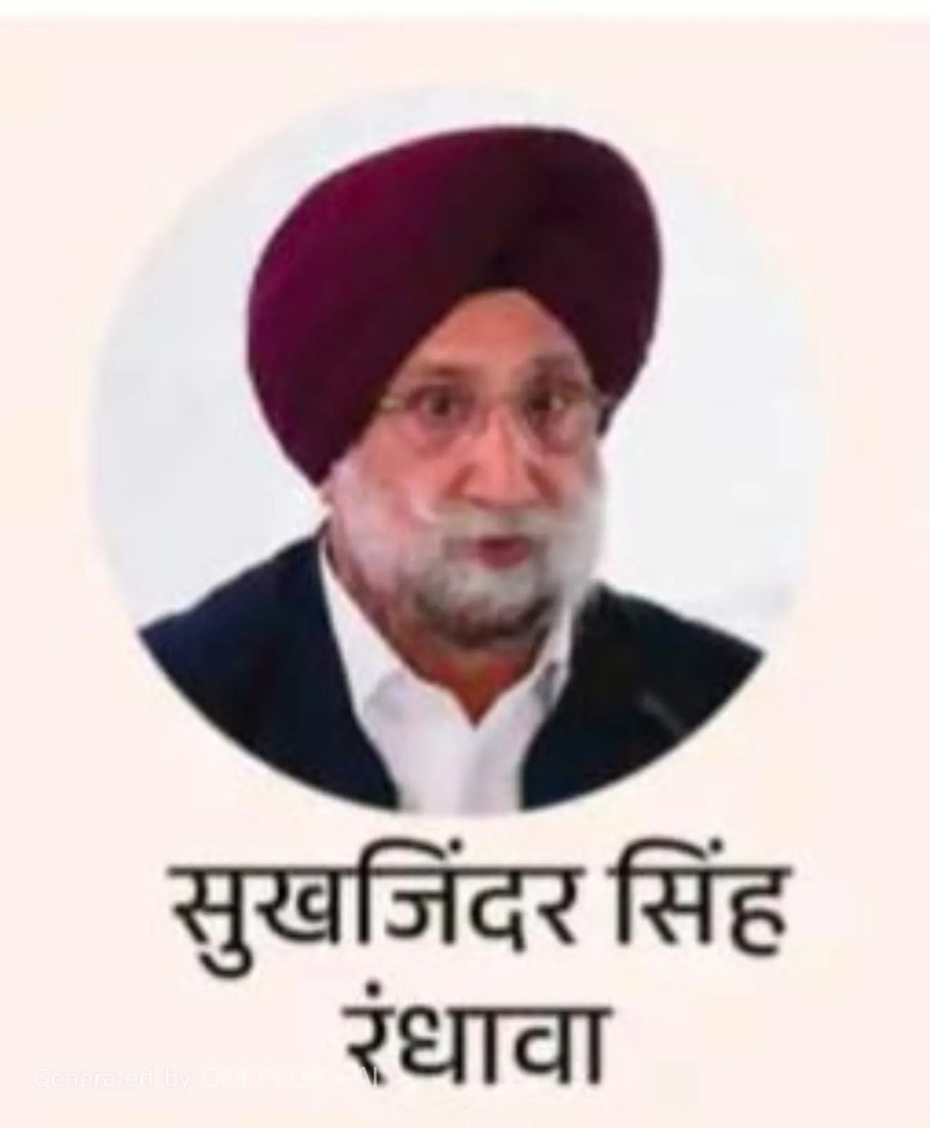 SUKHJINDER SINGH RANDHAWA
