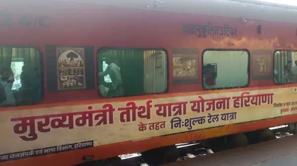 Palwal News : सोमनाथ स्वाभिमान पर्व के तहत पलवल के 53 श्रद्धालु श्री सोमनाथ मंदिर दर्शन के लिए हुए रवाना