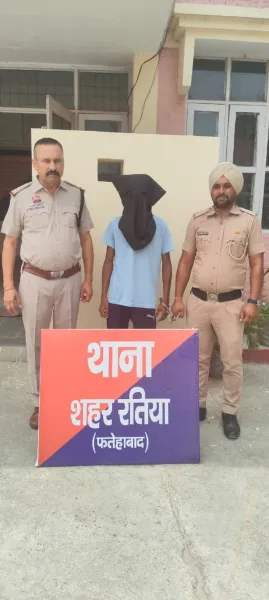 Fatehabad/Ratia News: जानलेवा हमला करने के मामले में रतिया पुलिस की बड़ी सफलता: चौथा आरोपी अंकित गिरफ्तार