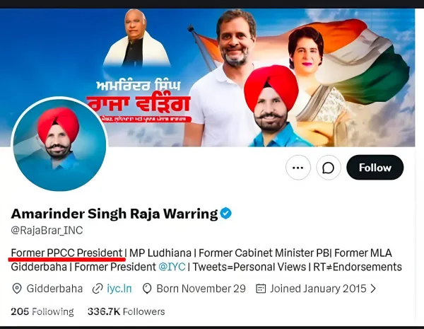 PUNJAB ELECTION : राहुल गांधी के निर्देश पर Congress President राजा वडिंग का इस्तीफा  