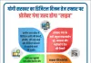 Uttar Pradesh News: योगी सरकार का डिजिटल विजन तेज रफ्तार पर, प्रोजेक्ट गंगा जल्द होगा “लाइव”