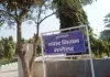 Gurugram News: कल से 30 जून तक लगेगा पीएम स्वनिधि ऋण मेला