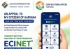 Palwal News : विशेष गहन पुनरीक्षण-2026 अभियान के लिए विभागवार स्वीप कार्य योजना की गई है तैयार
