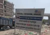 Faridabad News : NGT के आदेशों पर कूड़ा फेंकने वालों पर लगेगा 50 हजार रुपए का जुर्माना