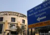 Gurugram News: नगर निगम गुरुग्राम में बड़ा फेरबदल, दो क्लस्टर और आठ जोन में विभाजित होगा 