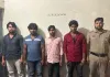 Nuh Mewat News: नूंह सरकारी अस्पताल में मारपीट और तोड़फोड़ मामले में चार आरोपी गिरफ्तार