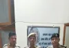 Nuh Mewat News: नूंह पुलिस की कार्रवाई,5 साल से फरार दो हजार रुपये का इनामी आरोपी गिरफ्तार