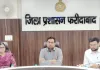 Faridabad News: लंबित मामलों में पारदर्शिता बनाए रखने के निर्देश, पोर्टल से हटें समाधान किए गए केस : डीसी आयुष सिन्हा