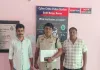Rewari news: एपीके फाइल भेजकर 90 हजार रुपए ठगे, तीन आरोपी गिरफ्तार 