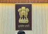Nuh/Taudu News: भारत के मुख्य न्यायाधीश आज गुरुग्राम से करेंगे तावडू व पुन्हाना के नए न्यायिक परिसरों का शिलान्यास