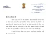 Nuh Mewat / Chandigarh News: कविता से सत्ता तक: सीएम सैनी और खट्टर ने कवि इलयास को सराहा, चार साल में दो-दो बधाई पत्र