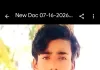 Nuh Mewat News: संदिग्ध परिस्थितियों में 16 वर्षीय किशोर घर से लापता,  पुलिस ने मामला दर्ज कर शुरू की जांच