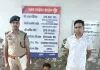 Mewat News: पुलिस महानिरीक्षक दक्षिण मंडल रेवाड़ी की फर्जी फेसबुक आईडी बनाकर लोगों को गुमराह करने वाला साइबर अपराधी गिरफ्तार।