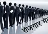 Faridabad News: आई.टी.आई ओल्ड फरीदाबाद में रोजगार मेले का आयोजन 25 अगस्त को